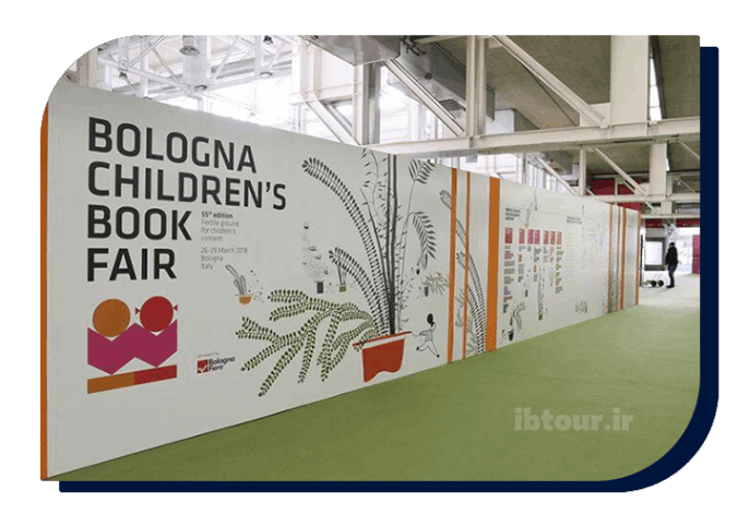 نمایشگاه کتاب کودک بولونیا Bologna Children’s Book Fair