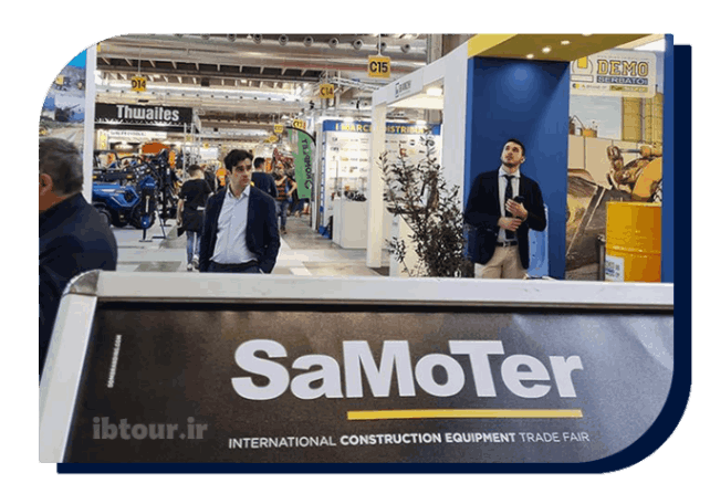 نمایشگاه ماشین آلات سنگین ایتالیا SAMOTER